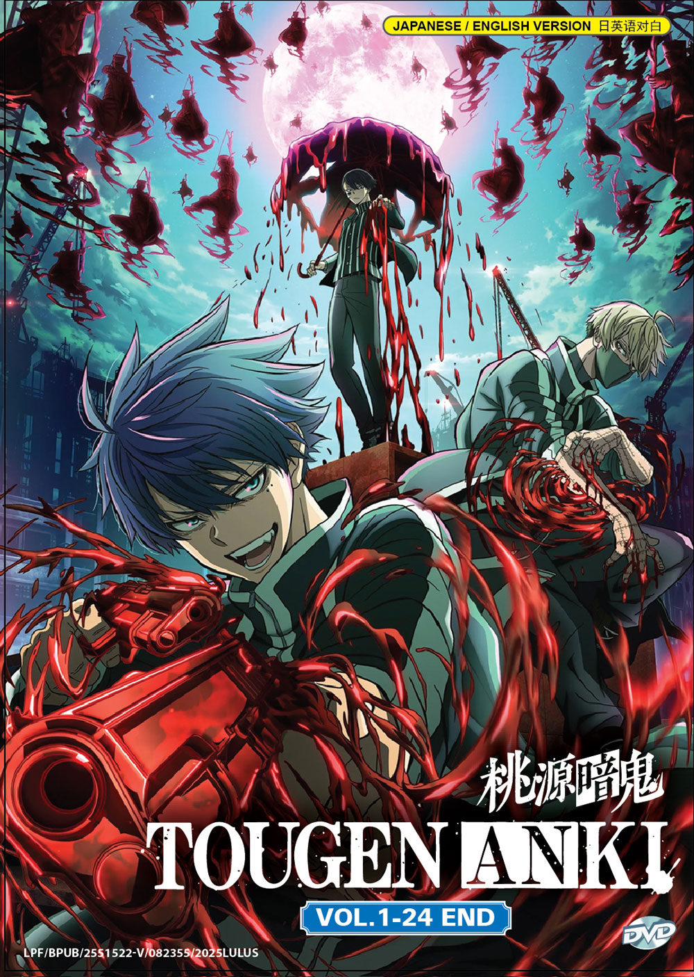 Tougen Anki image 2