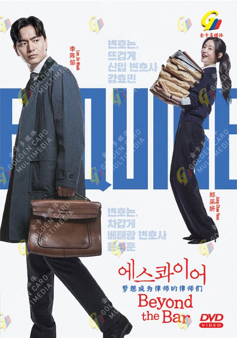 夢想成為律師的律師們 image 2