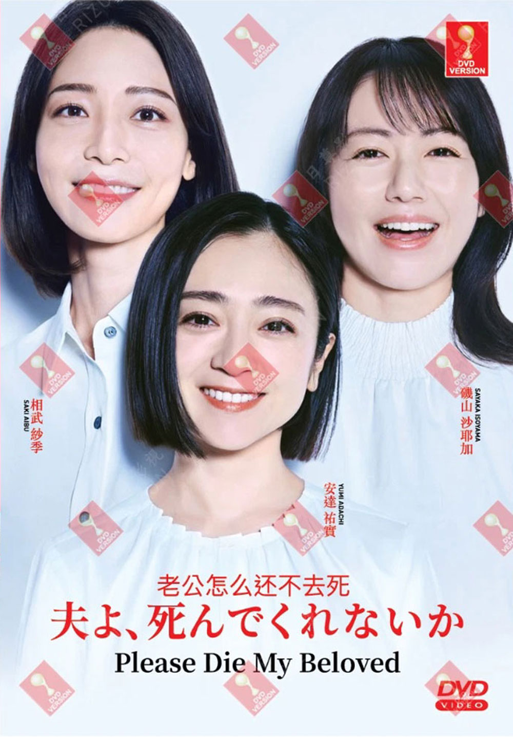 老公怎麼還不死 image 2