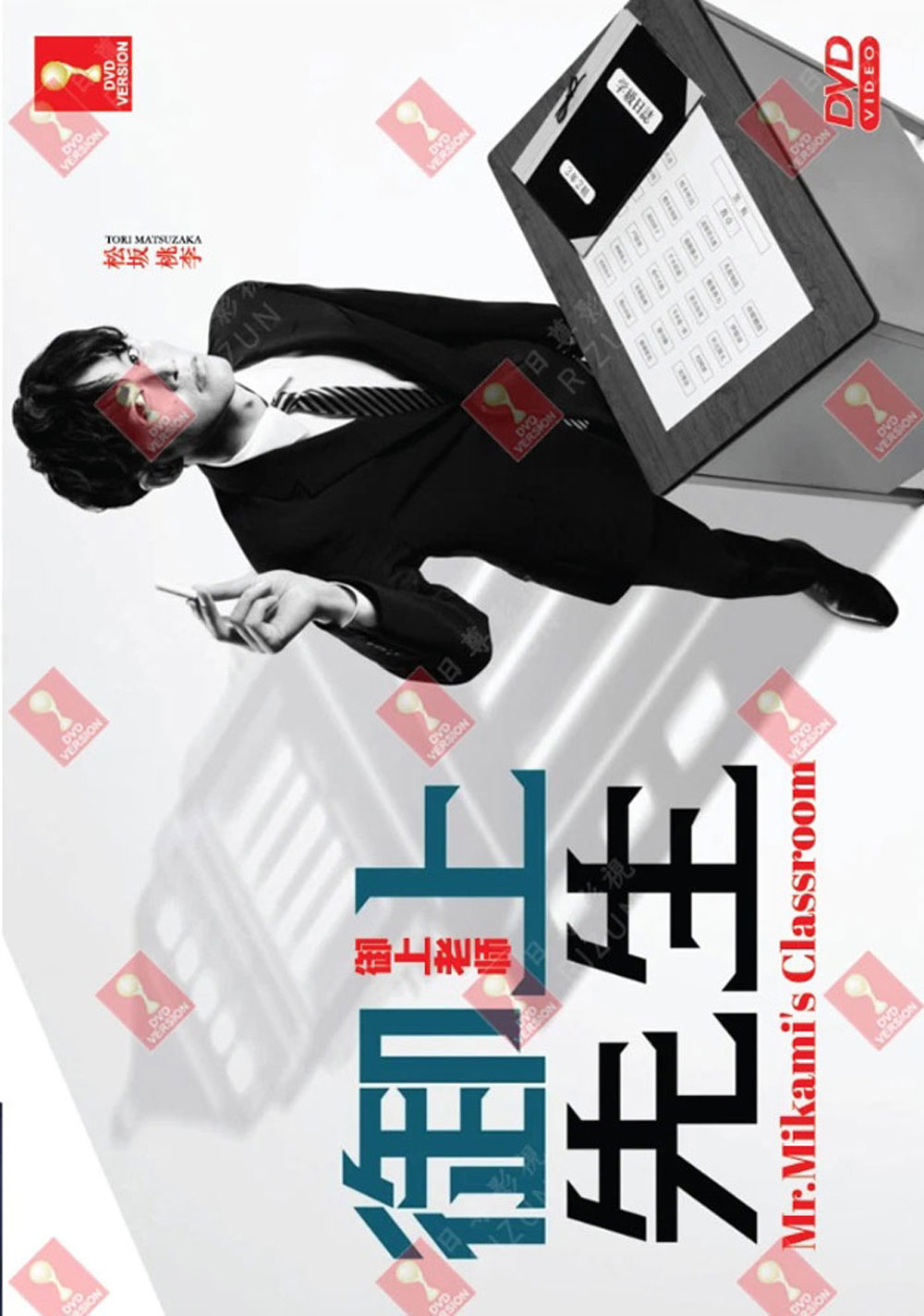 禦上老師 image 2