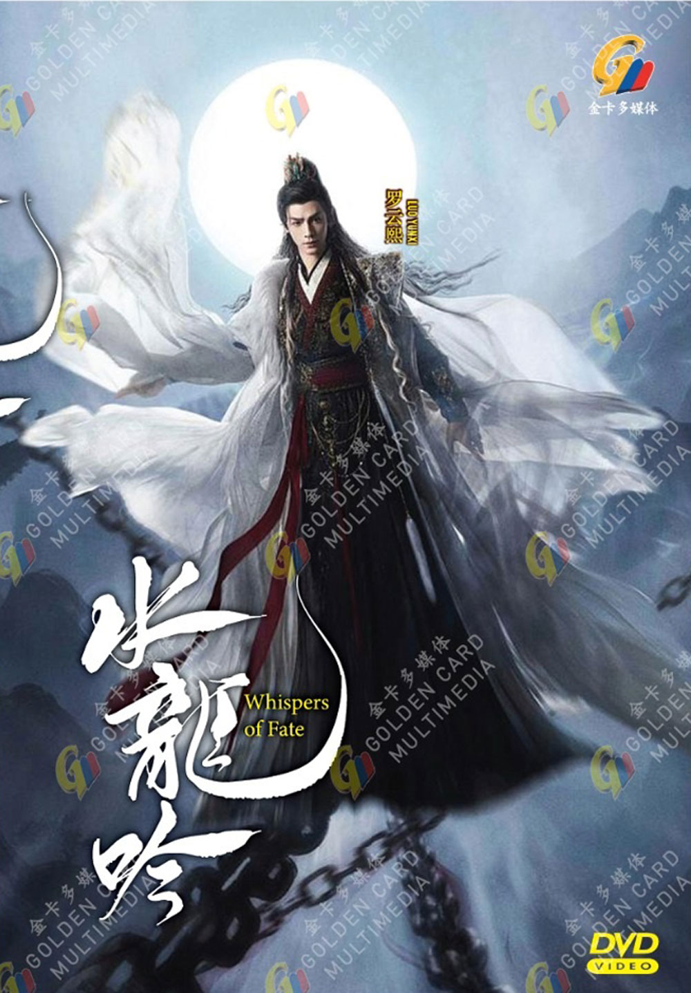 Whispers of Fate image 2