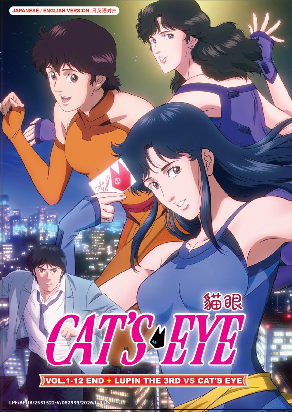 Cat's♥Eye + LUPIN THE 3RD VS CAT'S EYE image 2