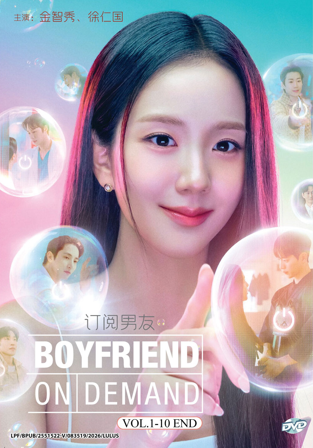 Boyfriend on Demand image 2