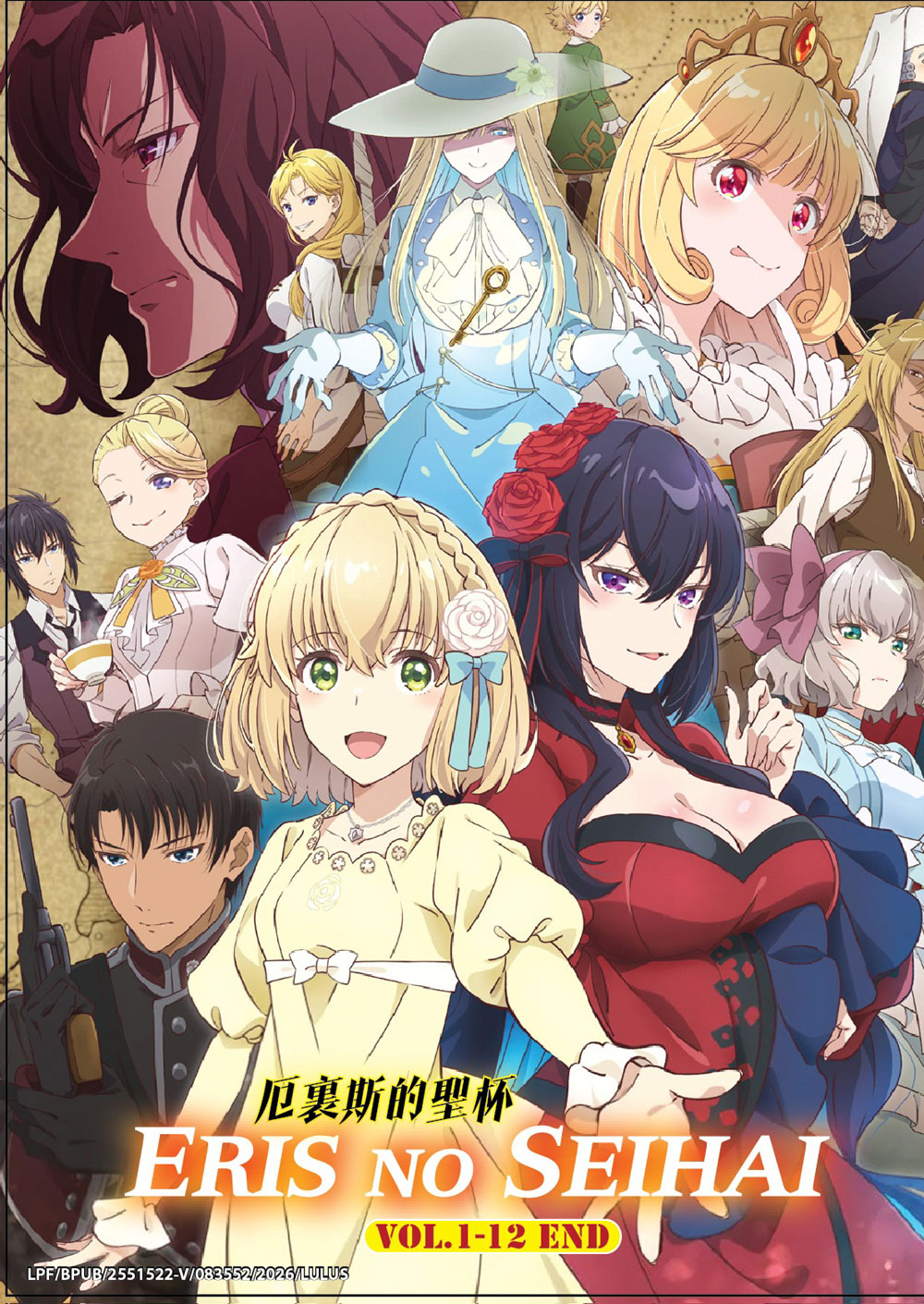 Eris no Seihai image 2