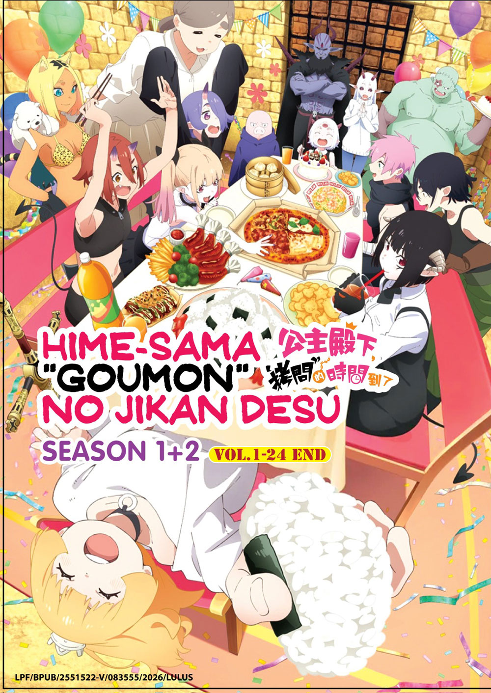 Himesama "Goumon" no Jikan desu Season 1+2 image 2