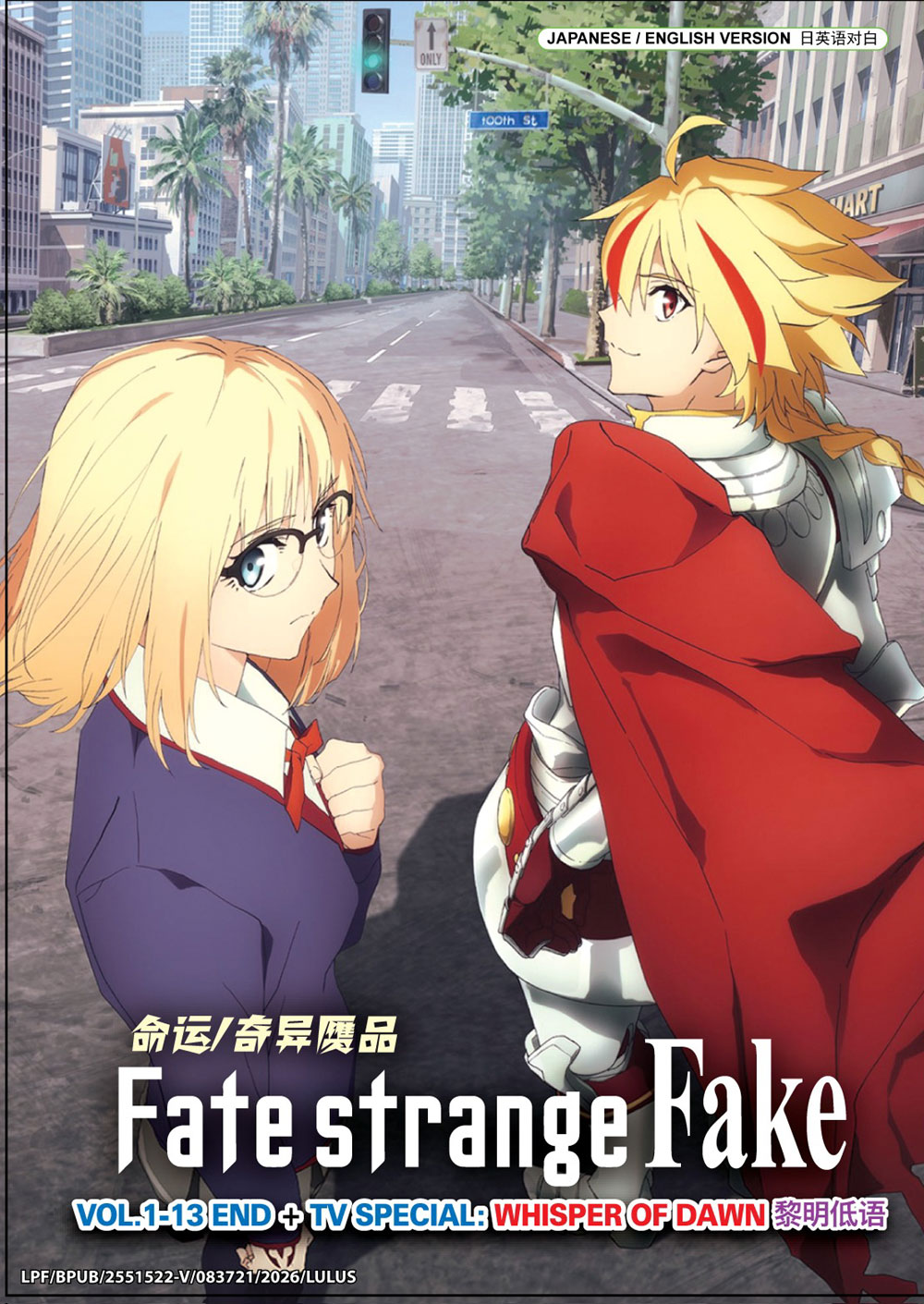 Fate/strange Fake + TV Special: Whispers of Dawn image 2