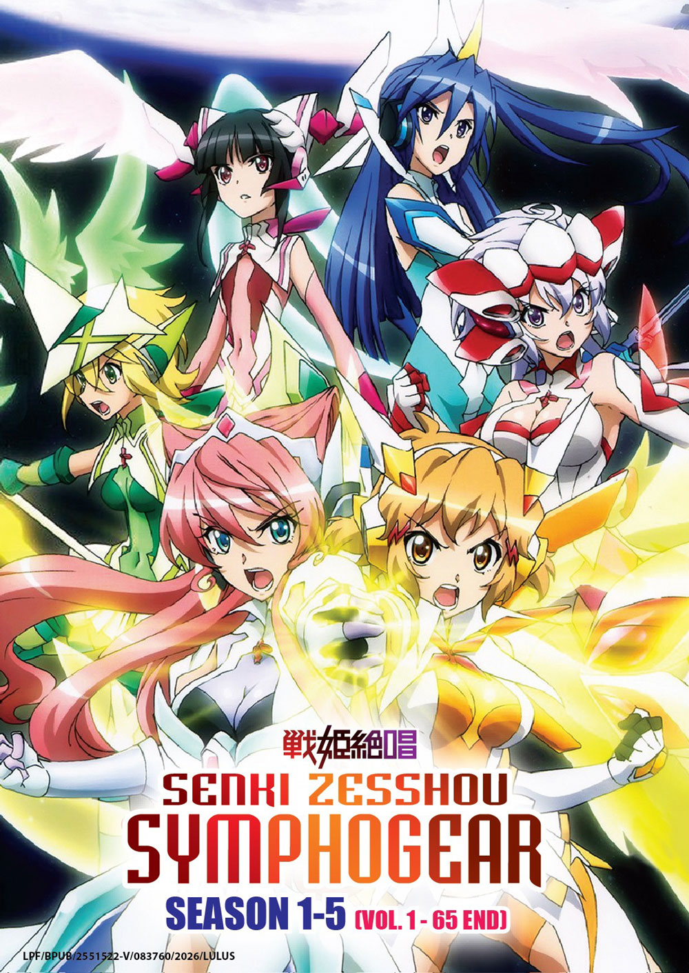 Senki Zesshou Symphogear Season1-5 image 2