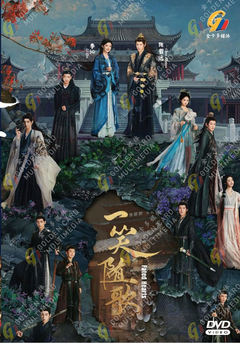 Fated Hearts image 2