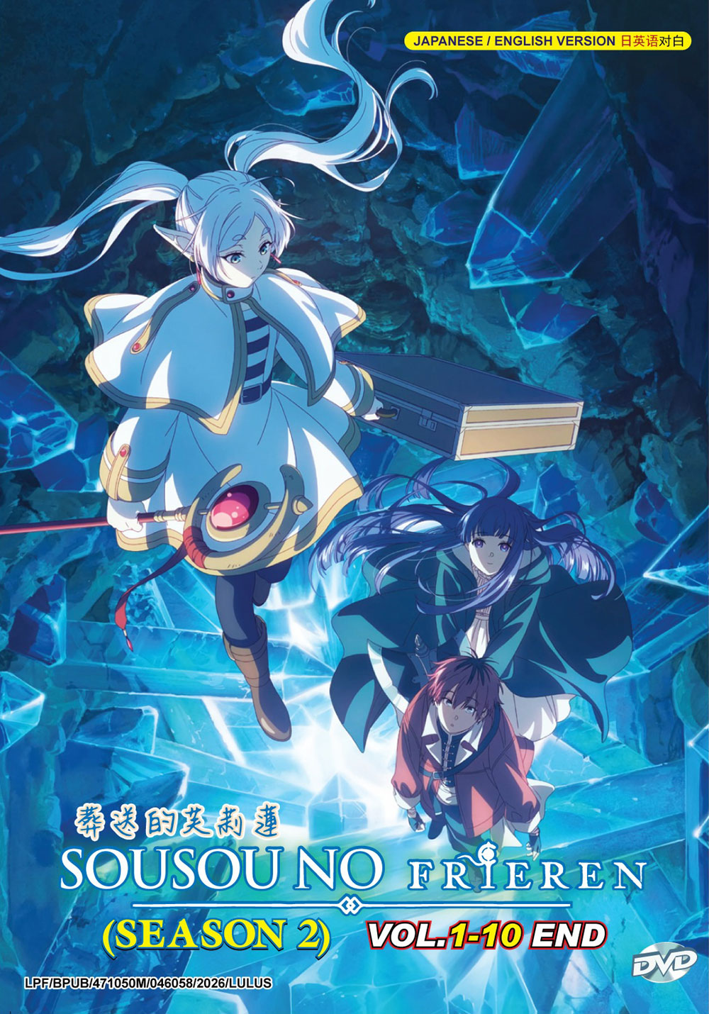 Sousou no Frieren 2nd Season image 2