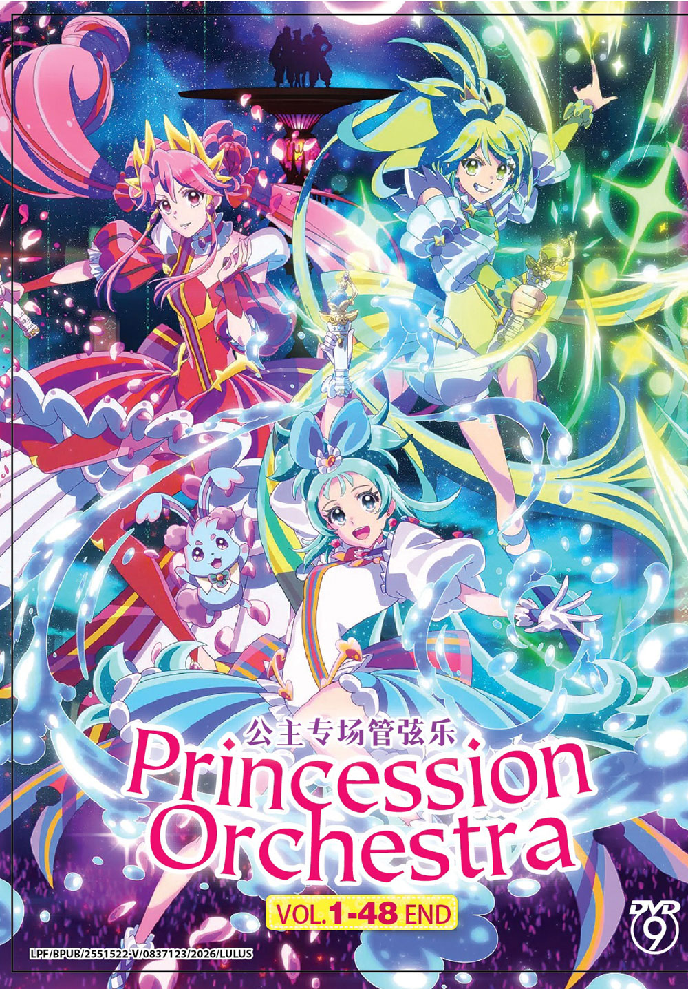 Princession Orchestra image 2