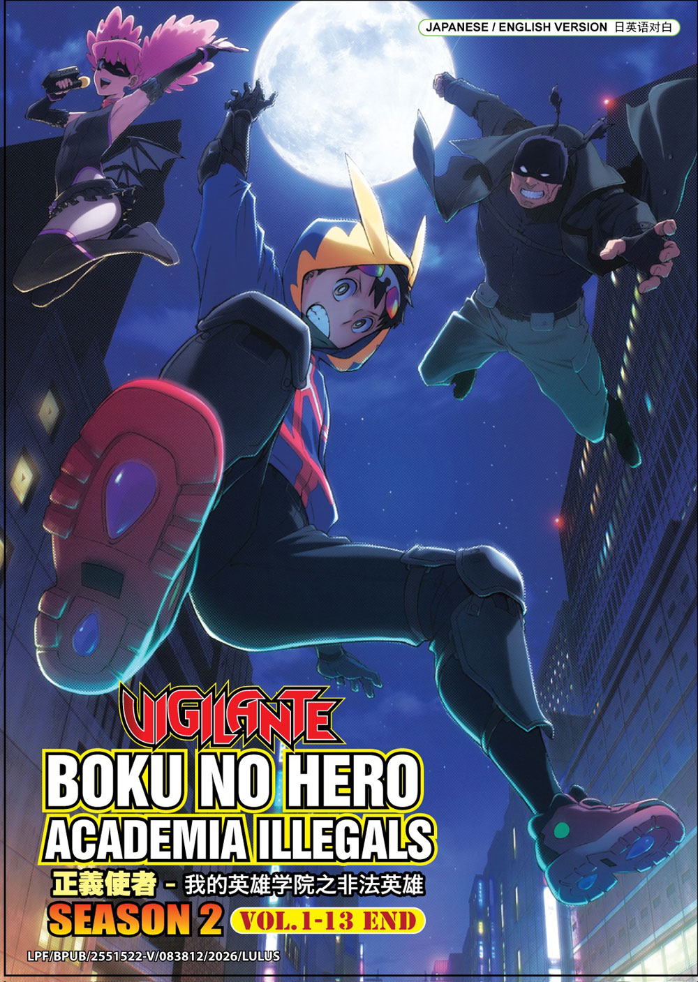 Vigilante: Boku no Hero Academia Illegals 2nd Season image 2