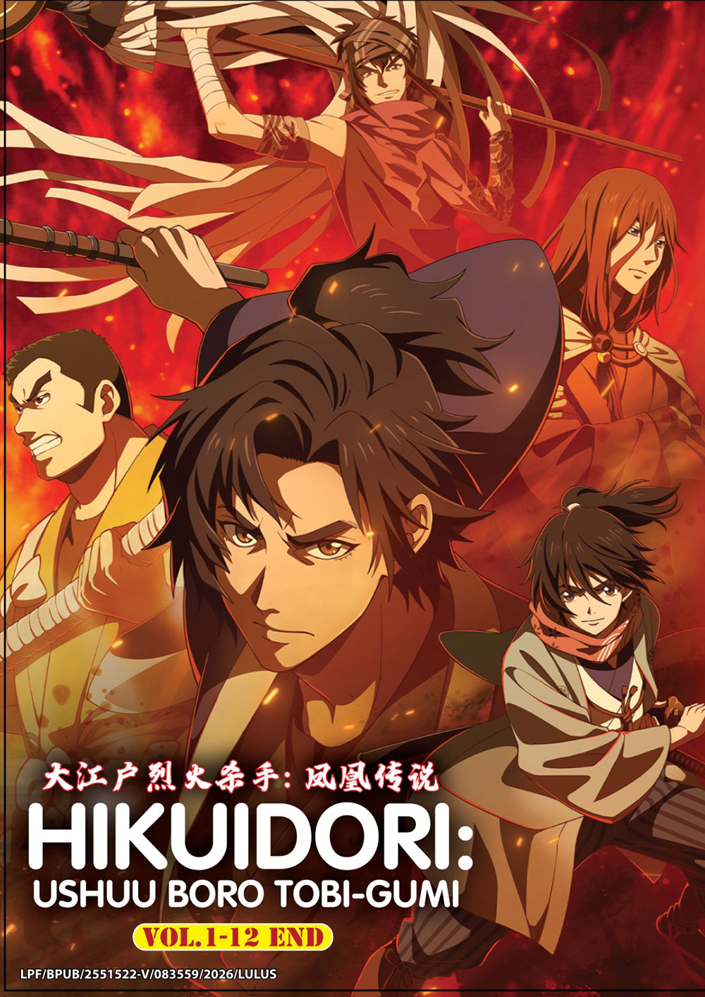 Hikuidori: Ushuu Boro Tobi-gumi image 2