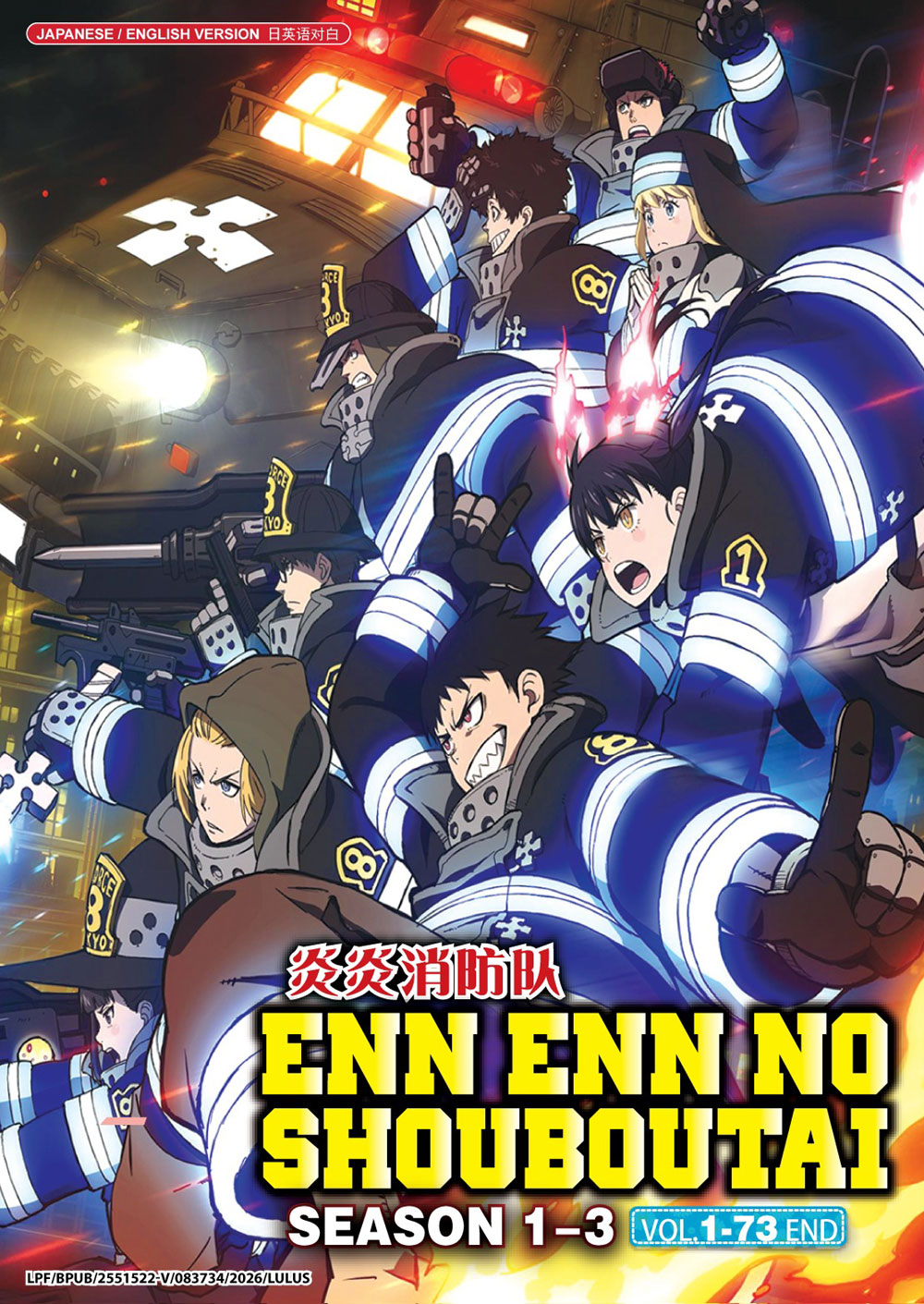 Enn Enn no Shouboutai Season 1-3 image 2