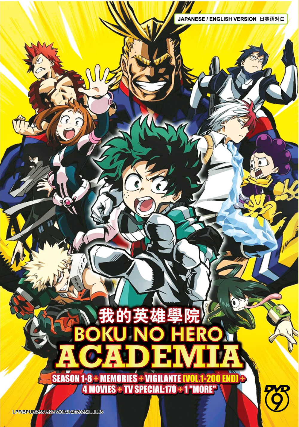 僕のヒーローアカデミア Season 1-8 + MEMORIES + VIGILANTE + 4 MOVIES image 2
