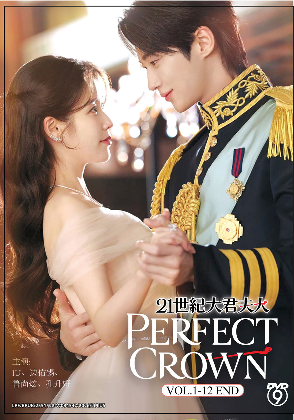 Perfect Crown image 2