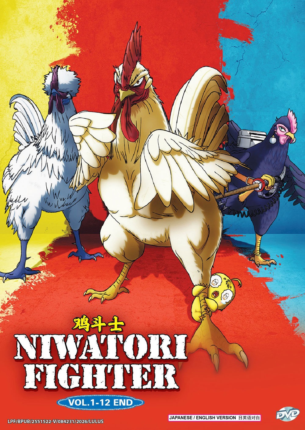 Niwatori Fighter image 2