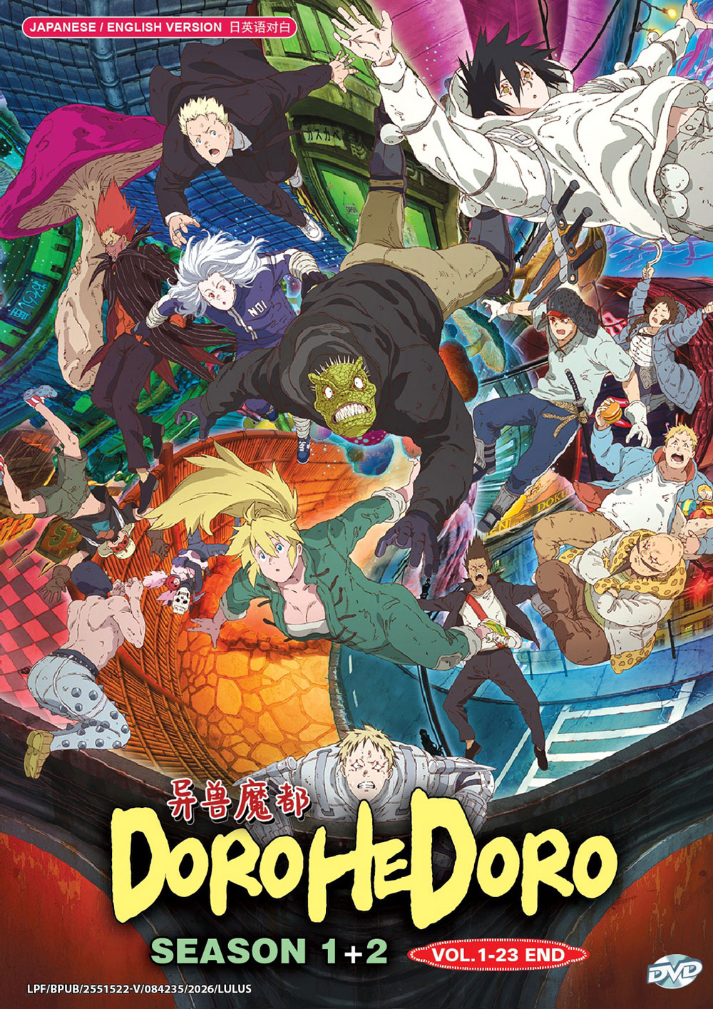 Dorohedoro Season 1+2 image 2