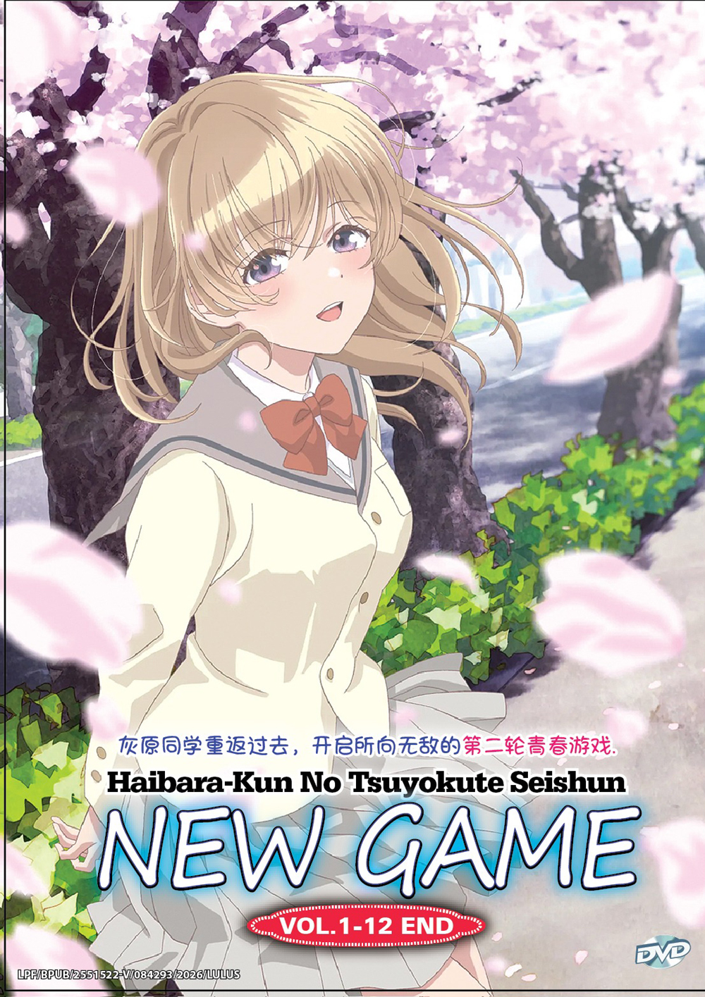 Haibara-kun no Tsuyokute Seishun New Game image 2