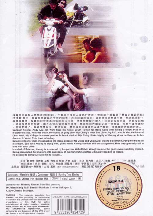 Runaway Blues image 2