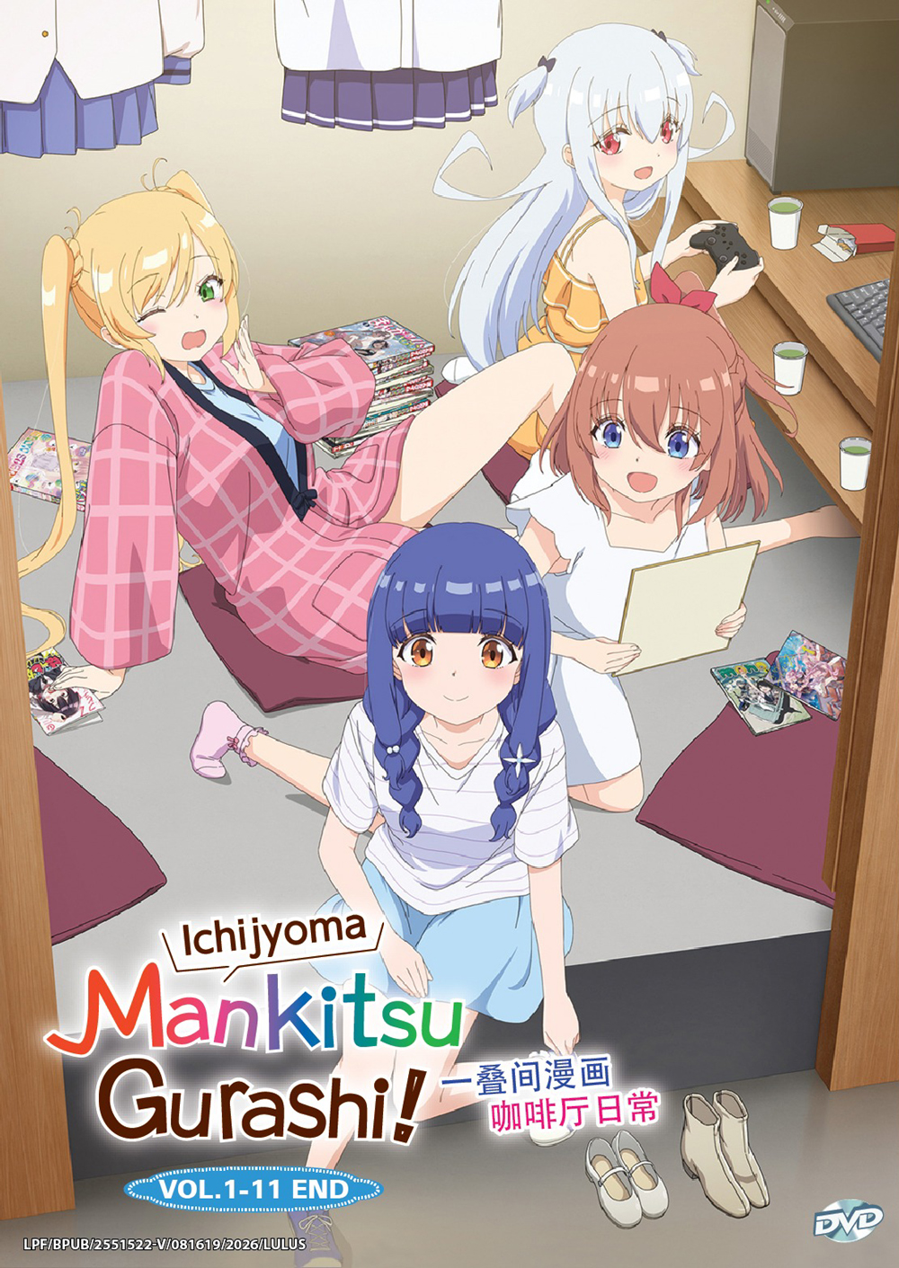 Ichijouma Mankitsugurashi! image 2