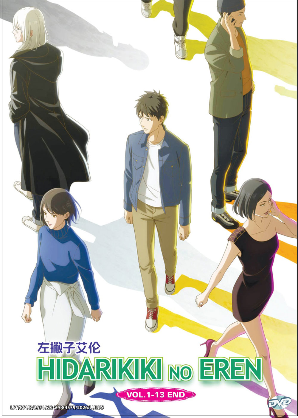 Hidarikiki no Eren image 2