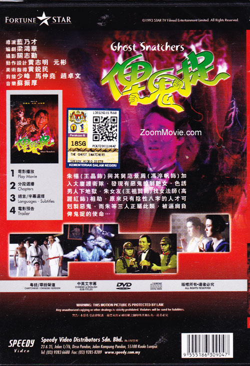 Ghost Snatchers image 2