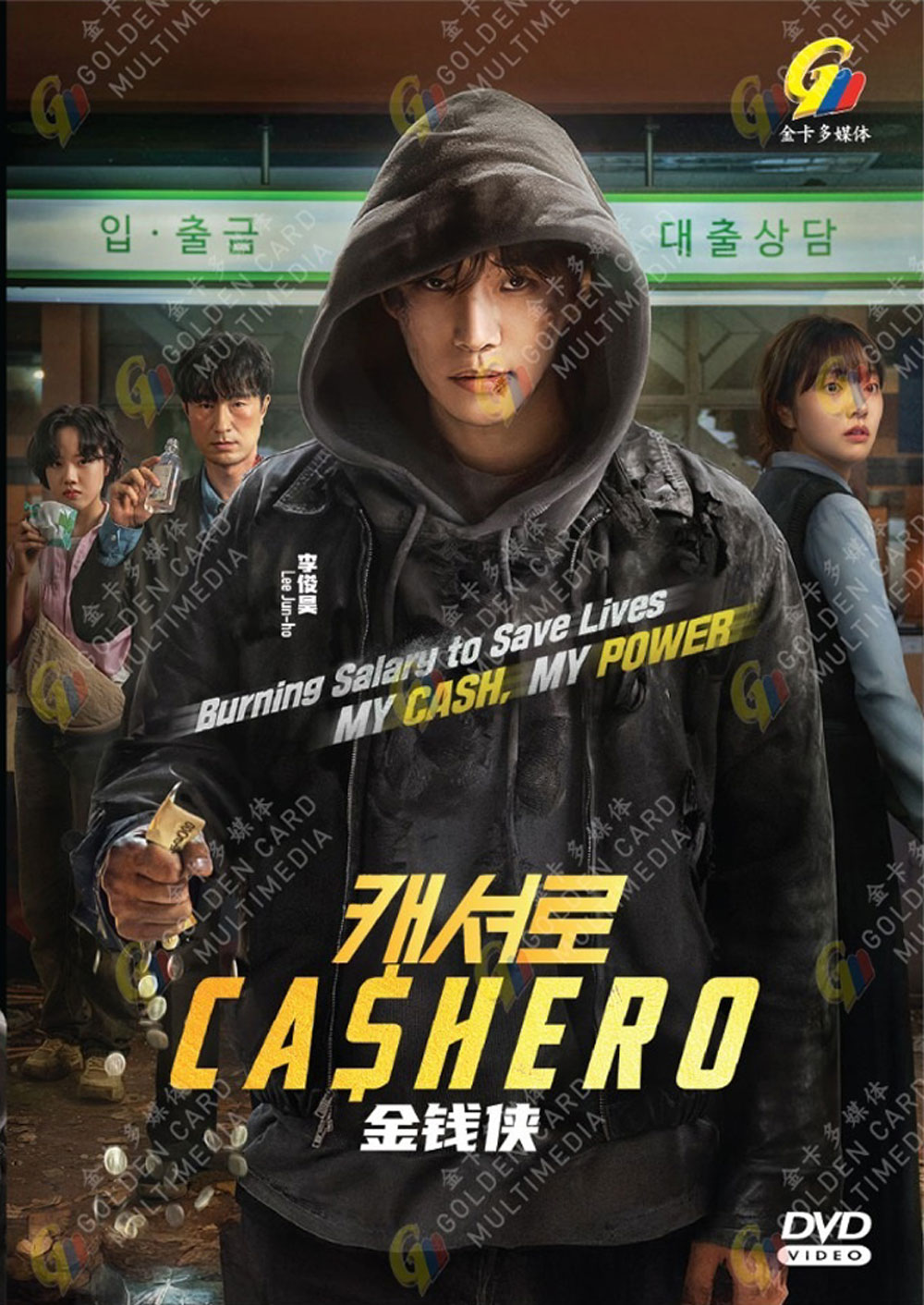 Cashero image 2