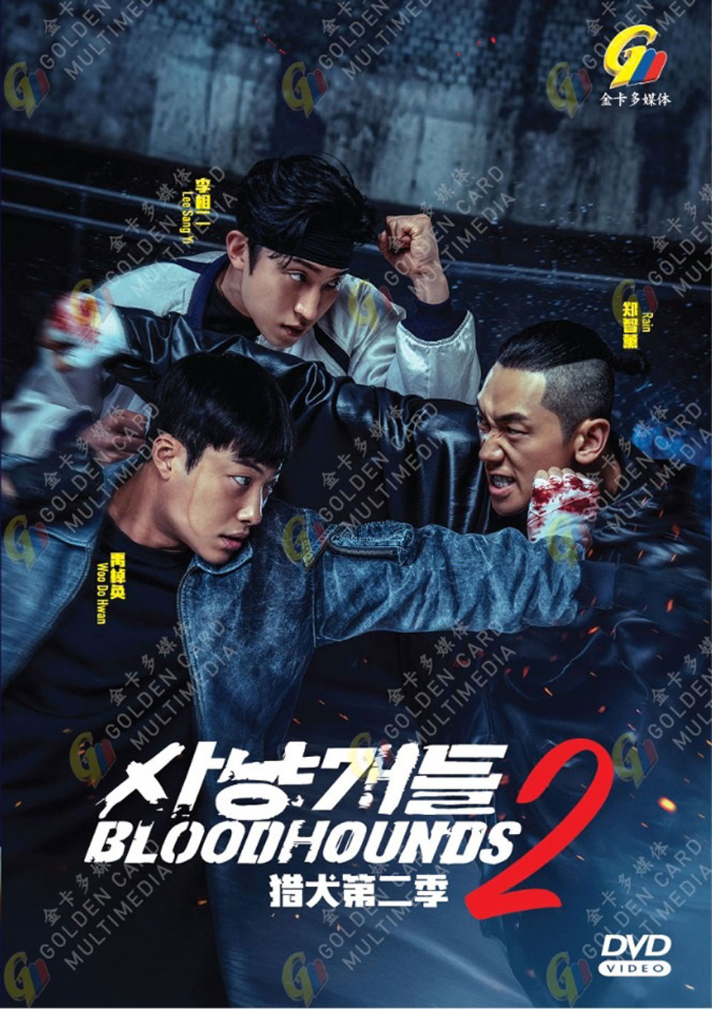 Bloodhounds Season 2 image 2