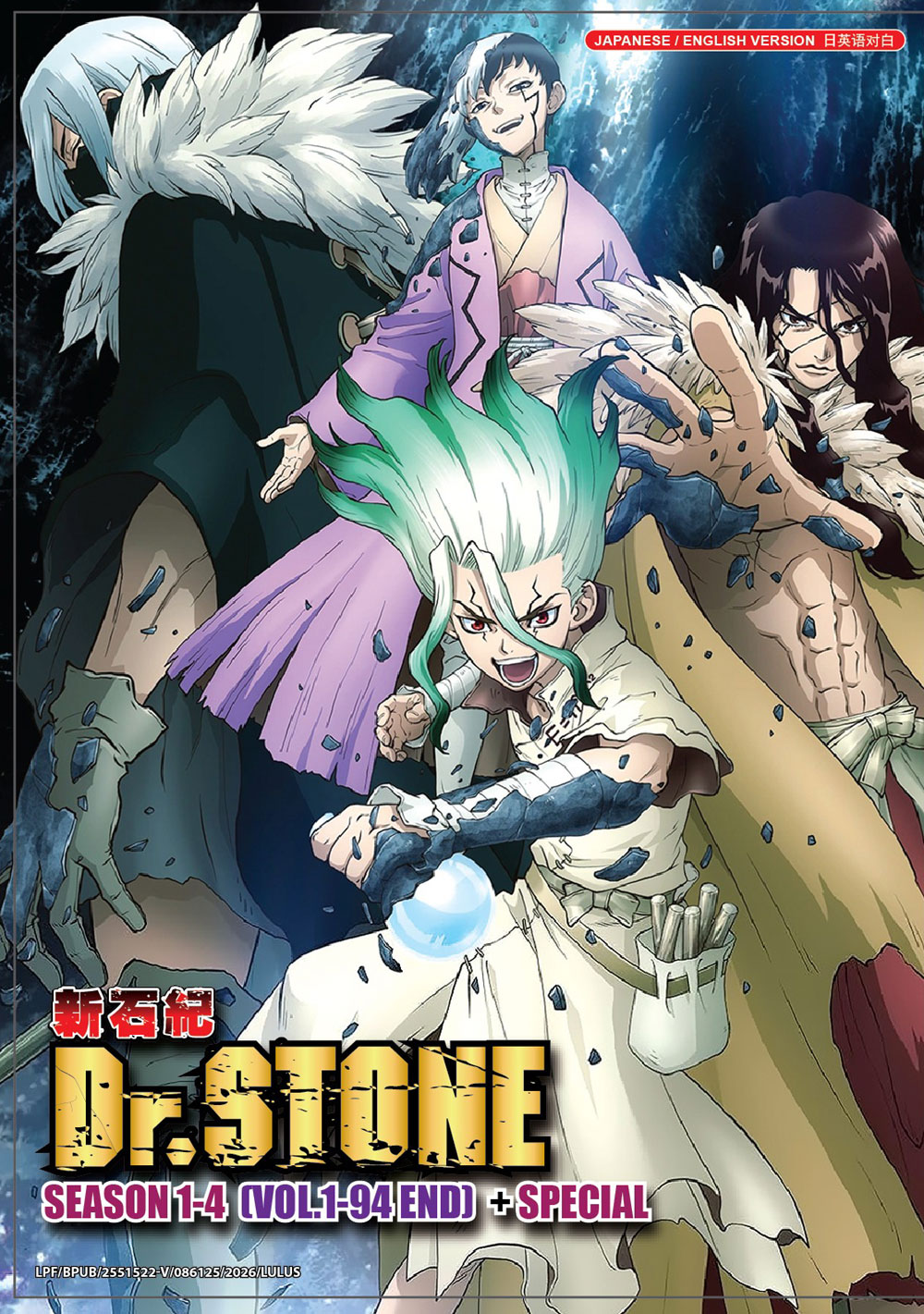 Dr. Stone Season 1-4 +Special image 2