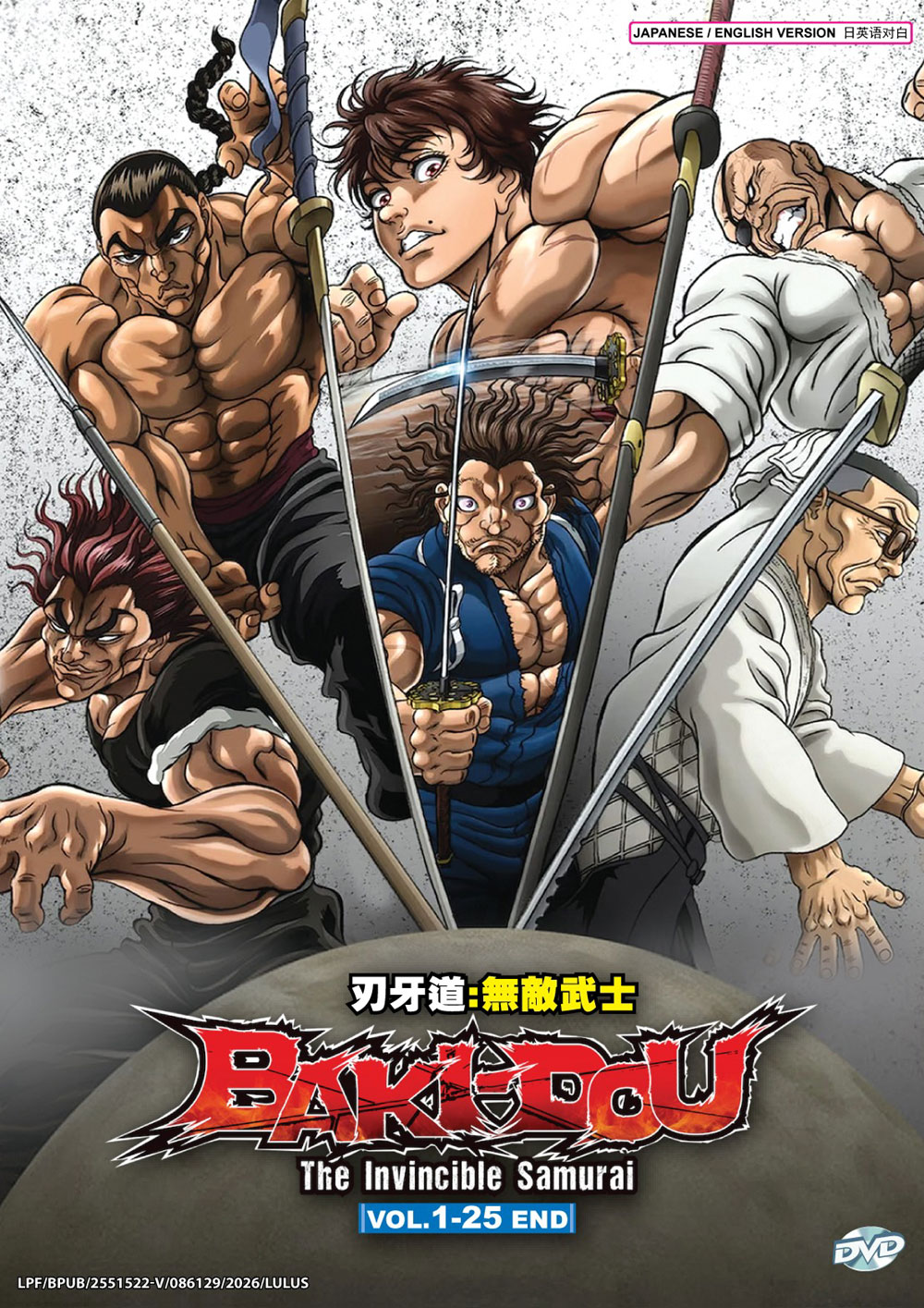 Baki-dou: The Invincible Samurai image 2