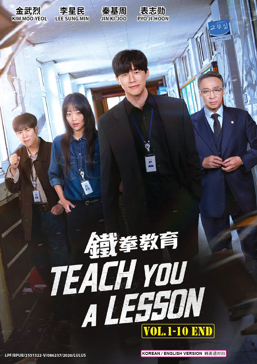 鐵拳教育 image 2