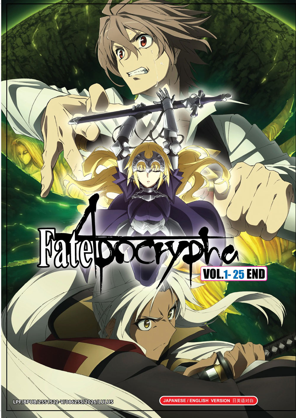 Fate/Apocrypha image 2
