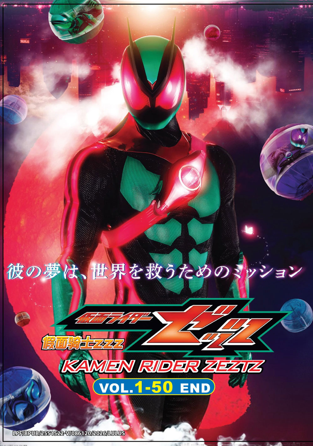 Kamen Rider ZEZTZ image 2