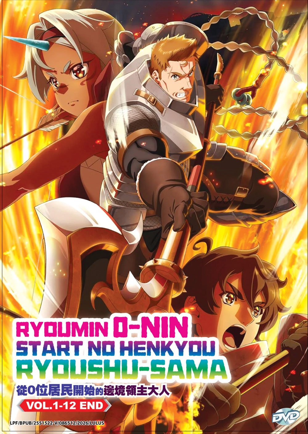 Ryoumin 0-nin Start no Henkyou Ryoushu-sama image 2