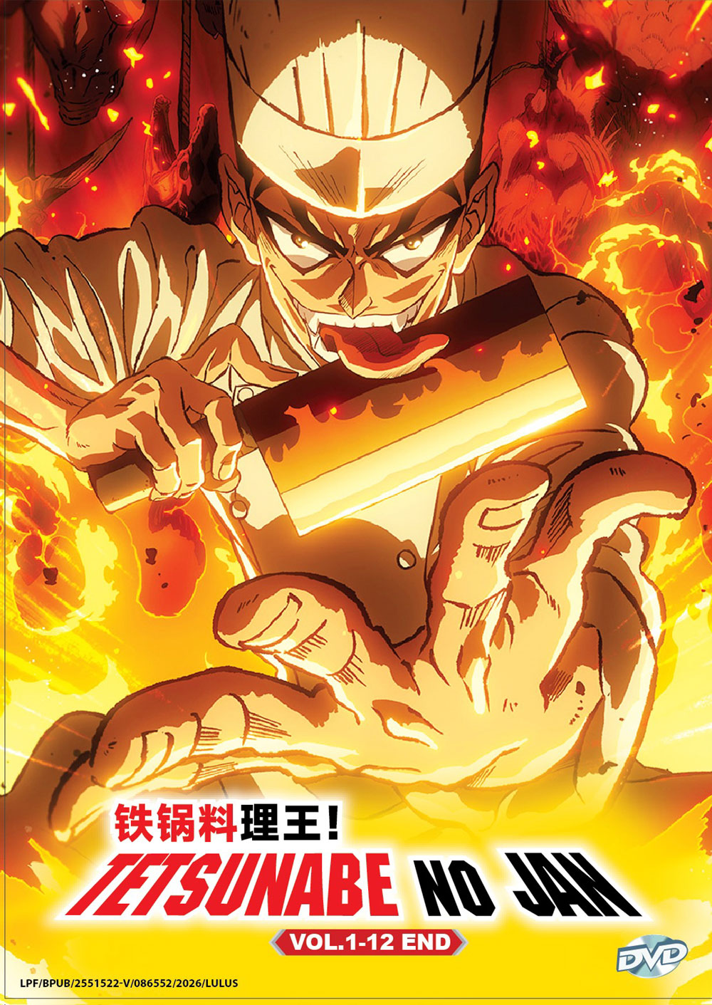 Tetsunabe no Jan! image 2