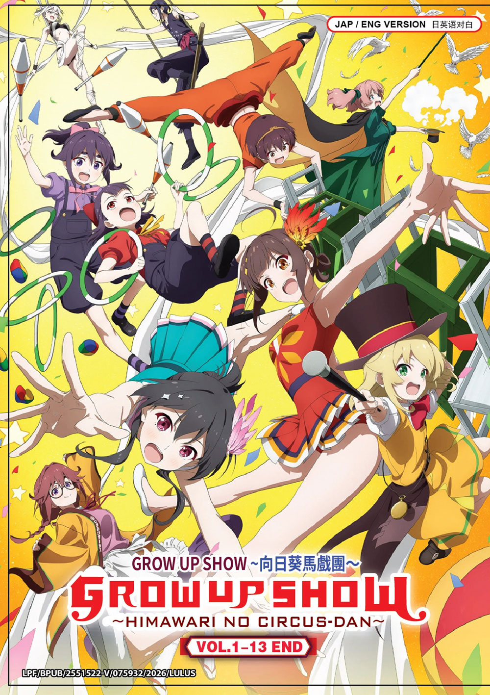 Grow Up Show: Himawari no Circus-dan image 2