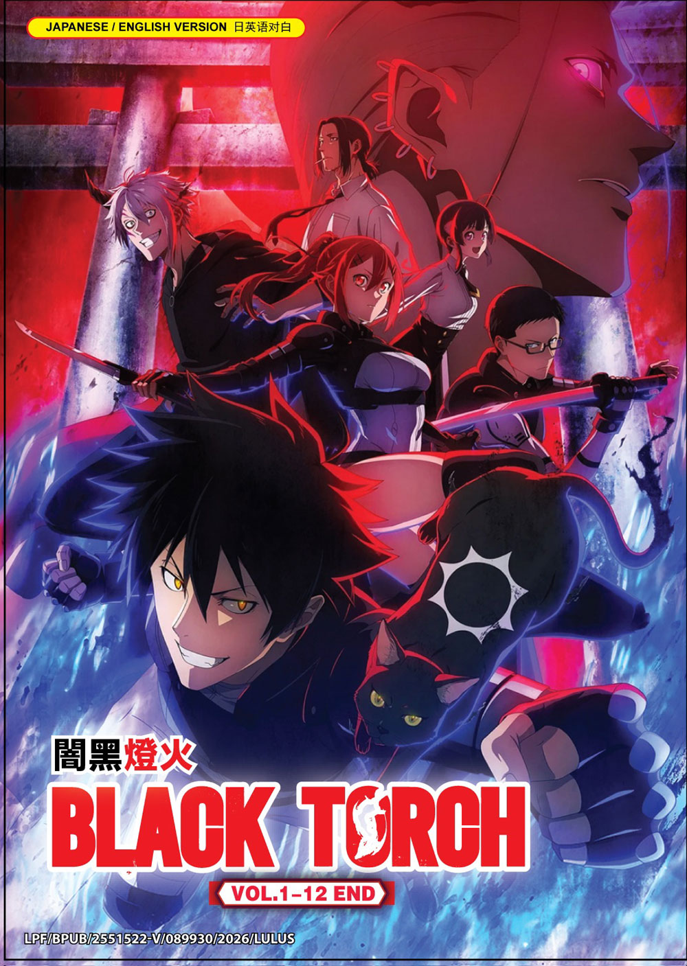 Black Torch image 2