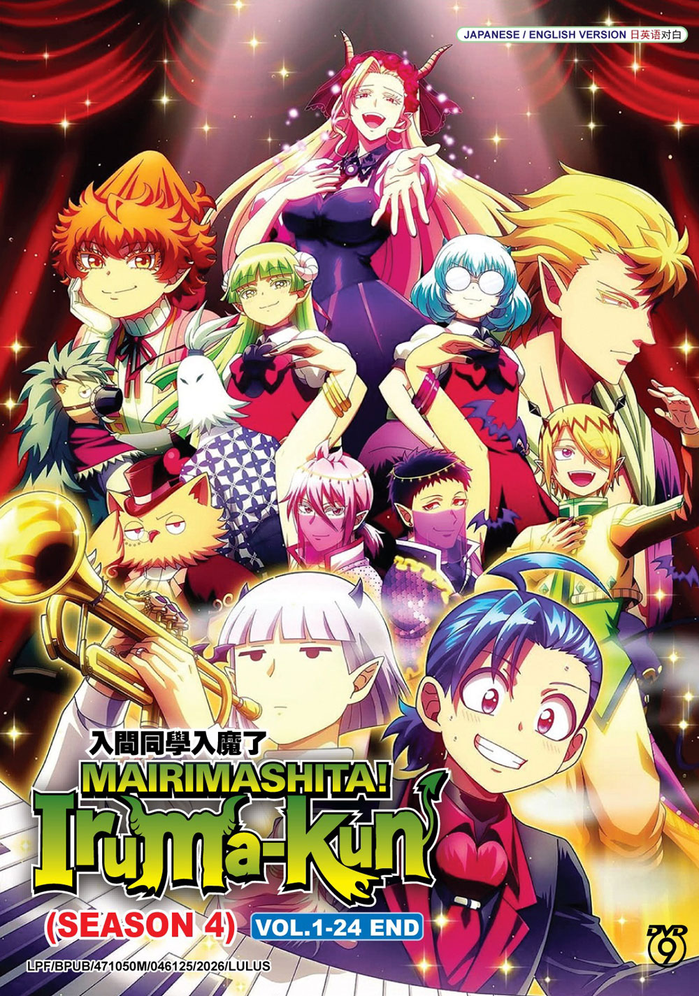 Mairimashita! Iruma-kun 4th Season image 2