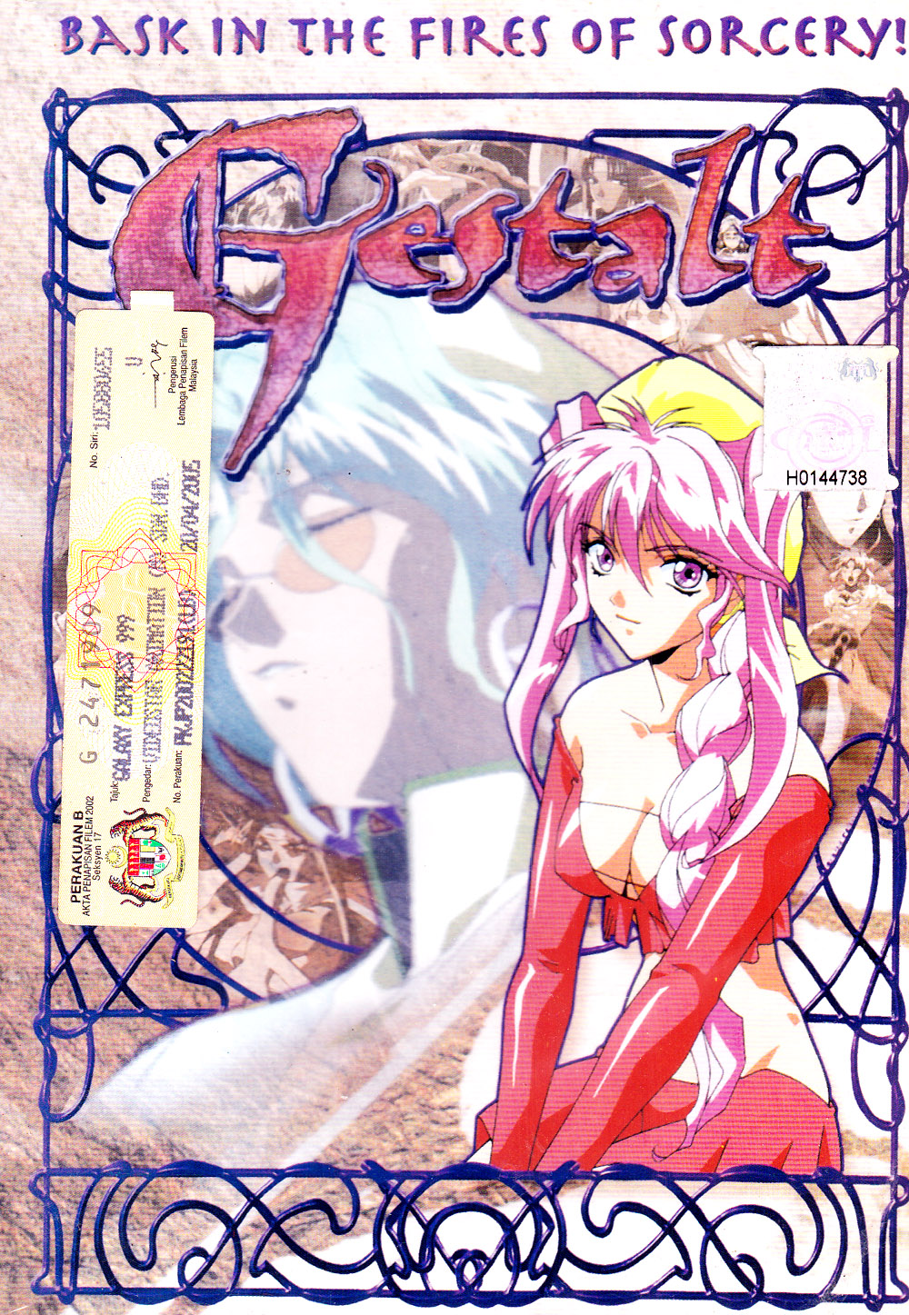 Gestalt -Bask in The Fire of Sorcery (English Dubbed) image 2