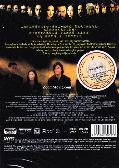 胜者为王 image 2