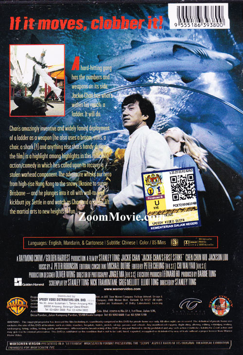 First Strike image 2