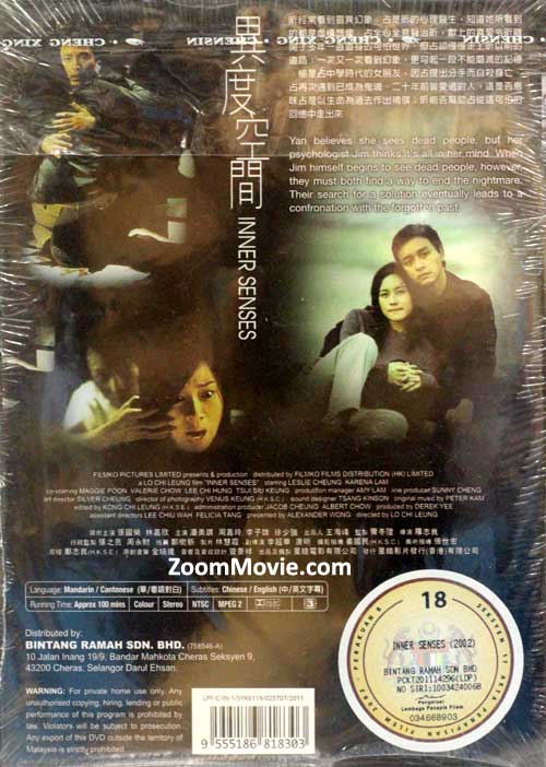 Inner Senses image 2