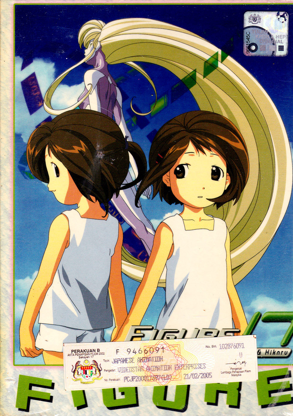 Figure 17: Tsubasa & Hikaru image 2