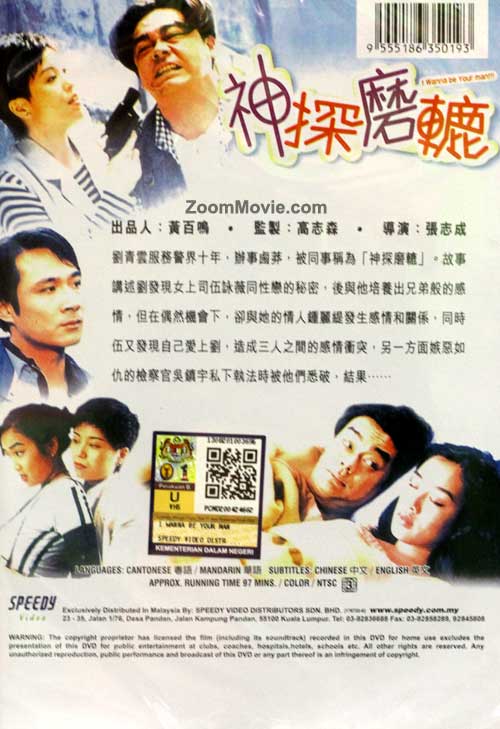 I Wanna Be Your Man image 2