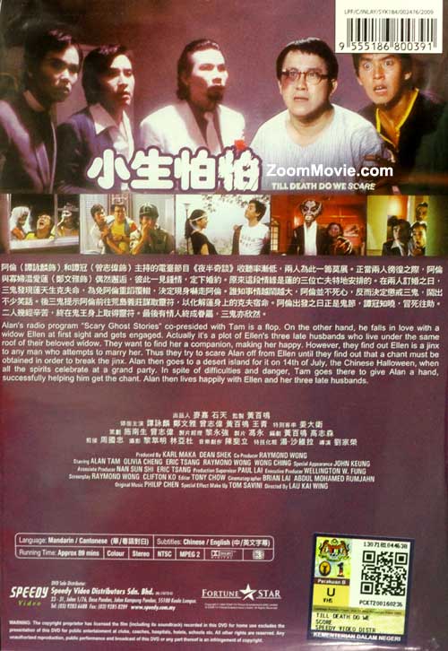 小生怕怕 image 2