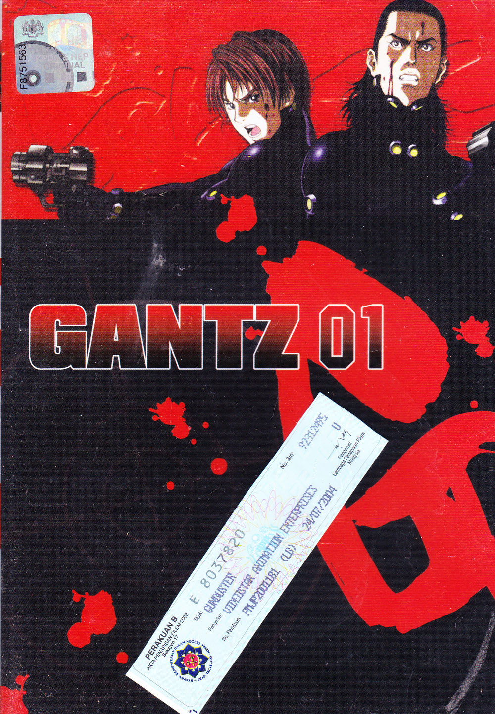 ヤングジャンプ 10冊セット 2005年 ヤングジャンプ 10冊セット 2005年