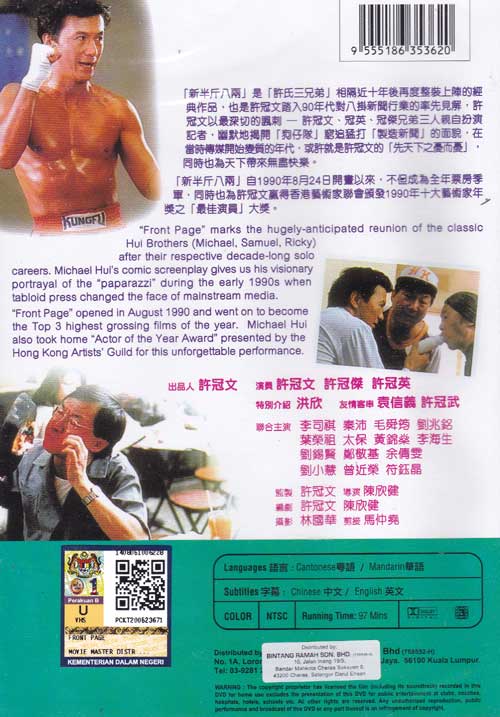 Front Page image 2