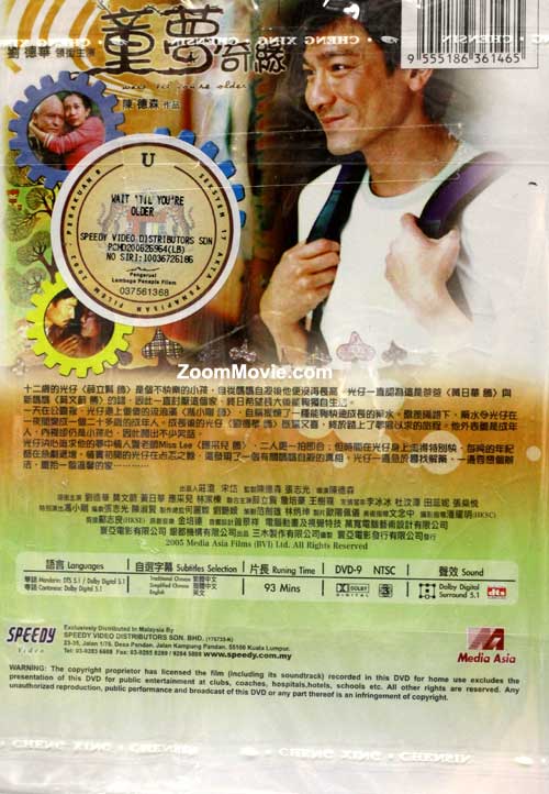 Wait Til You're Older image 2