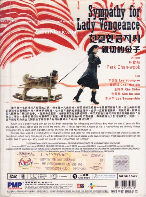 Sympathy For Lady Vengeance image 2