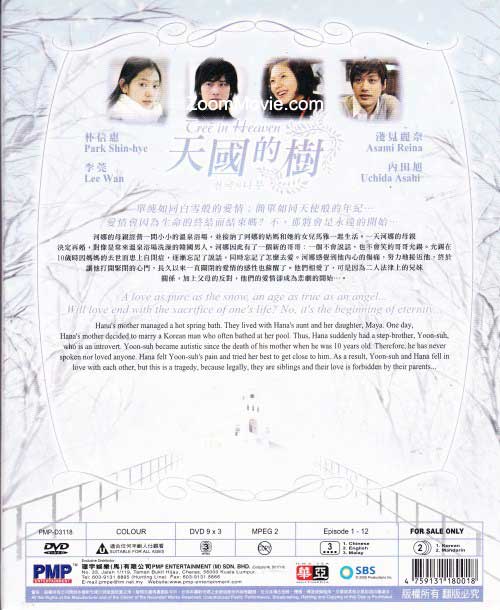 Tree In Heaven Complete TV Series image 2